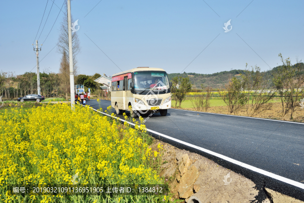 公路建設(shè)