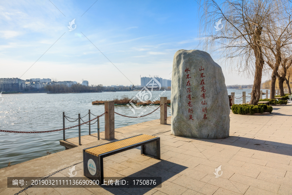 東阿洛神湖