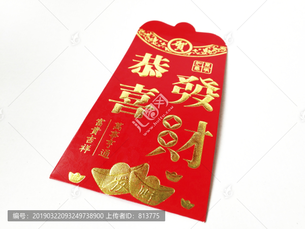 發(fā)財(cái)紅包