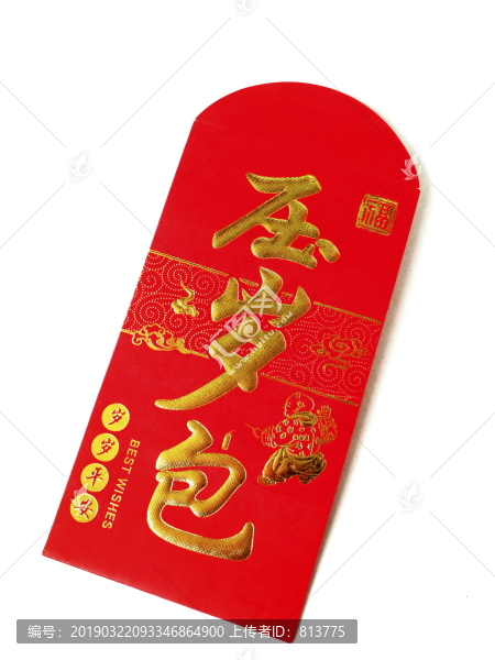 壓歲紅包