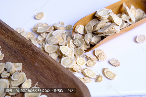 黃芪