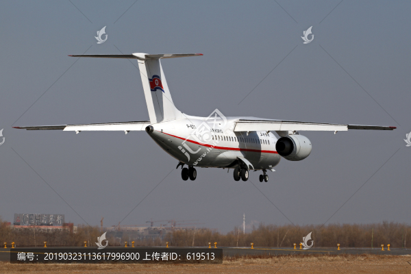 朝鮮高麗航空AN148飛機降落