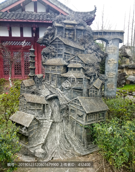 街子古鎮(zhèn)雕塑