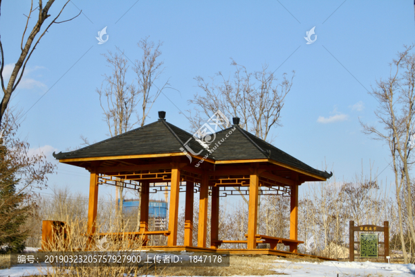 百花園