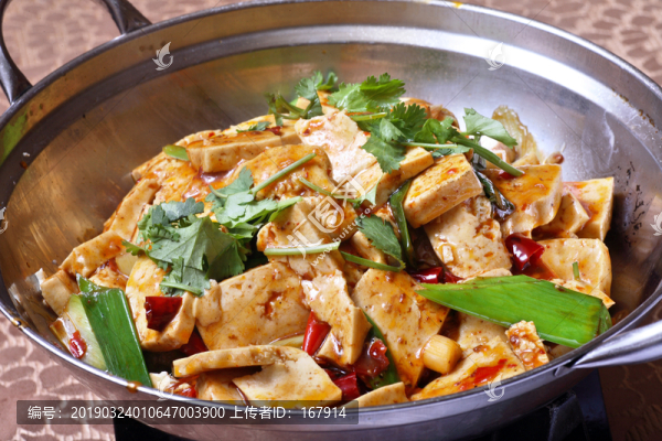 干鍋豆腐