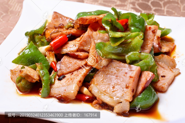 青椒臘肉