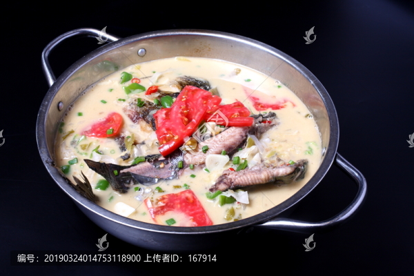 河魚一鍋鮮