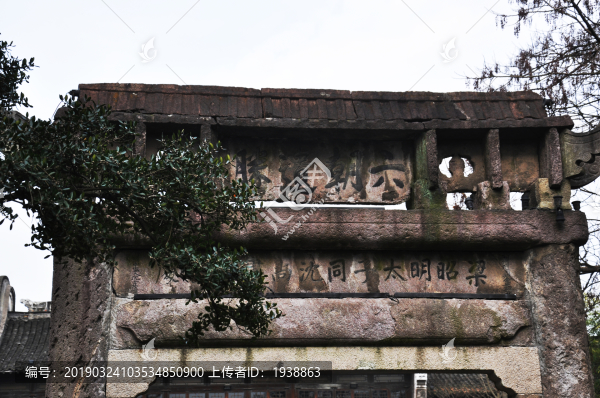 六朝遺勝