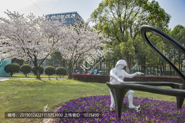 櫻花公園