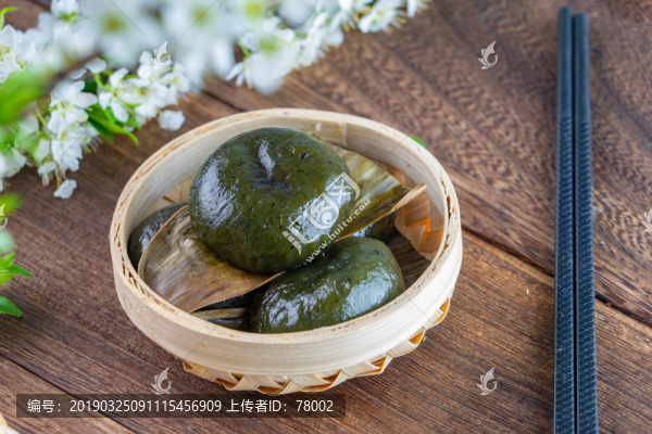 青團(tuán)