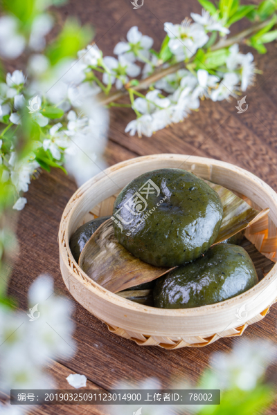 青團(tuán)