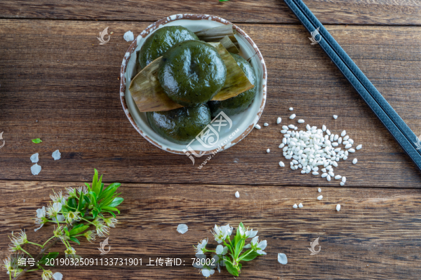 青團