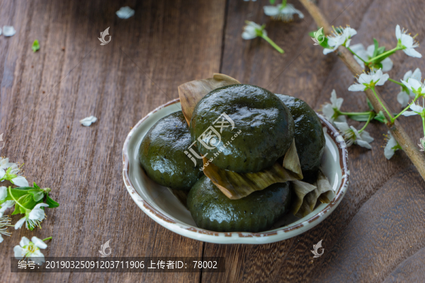 青團(tuán)