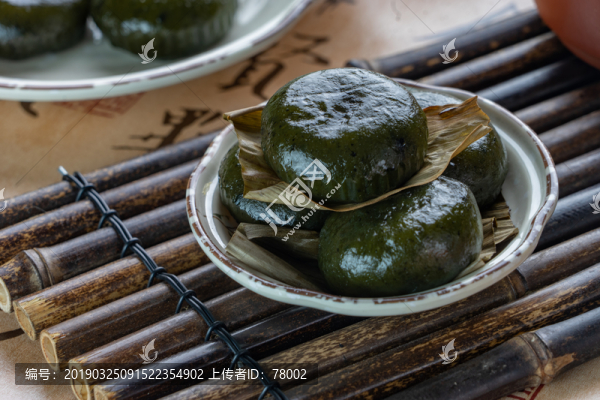 青團(tuán)