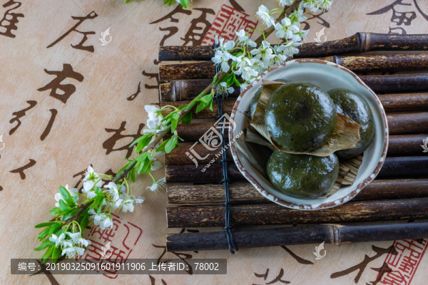 青團(tuán)