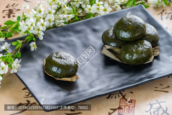 青團