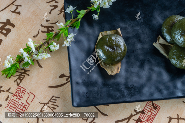 青團(tuán)
