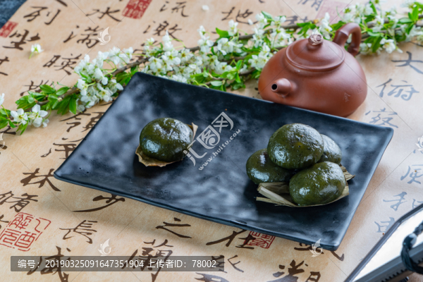 青團(tuán)