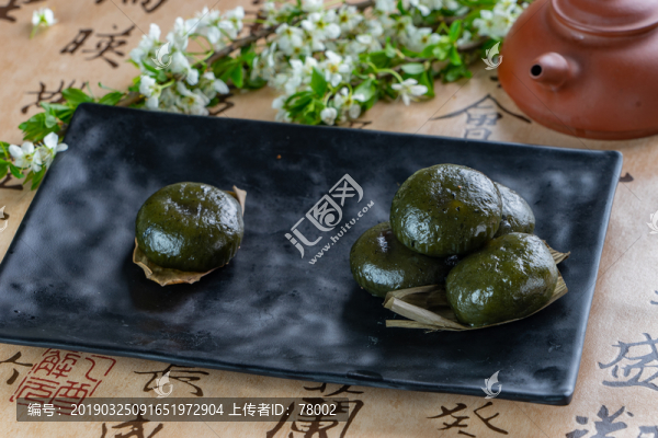 青團(tuán)