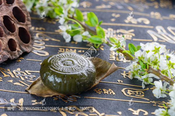 青團(tuán)