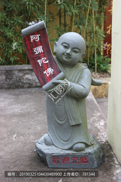 小和尚雕刻