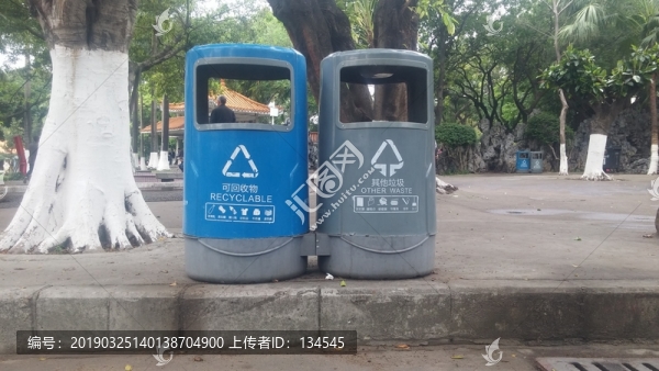 分類垃圾箱