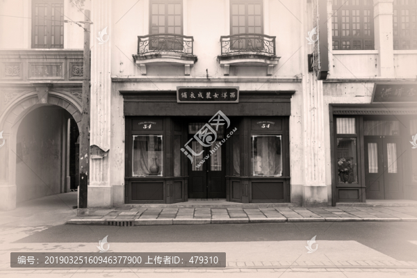老上海南京路