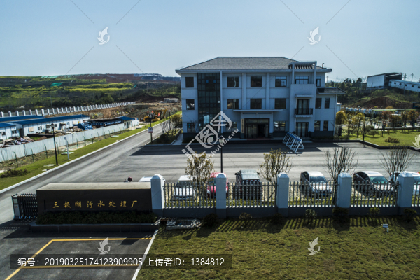 污水處理廠航拍
