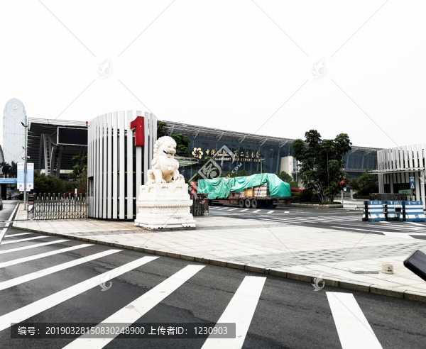 廣州國(guó)際會(huì)展中心