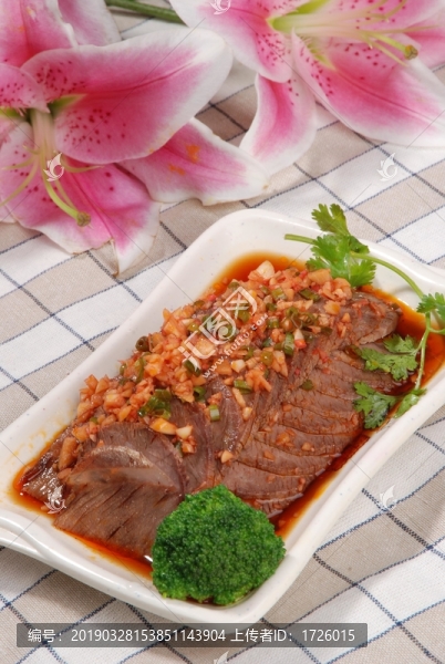 五香牛肉