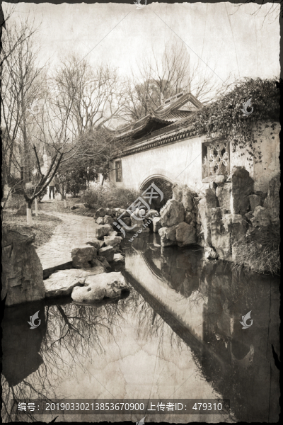 老南京