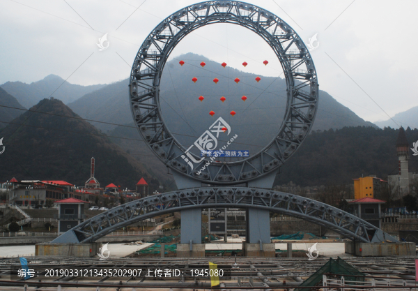太白山廣場