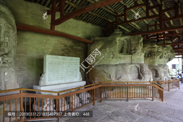 北山摩崖造像
