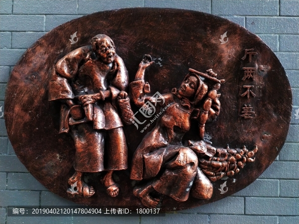 嶺南風(fēng)情浮雕