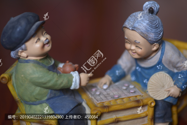 老年生活