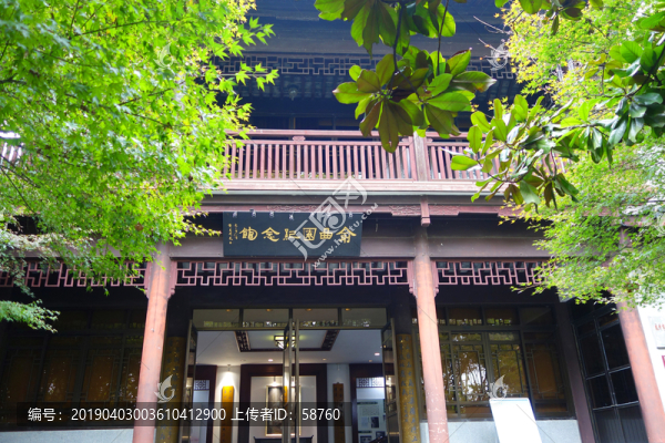 俞曲園紀(jì)念館