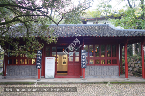 西泠印社展廳