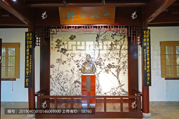 西泠印社吳昌碩紀(jì)念室