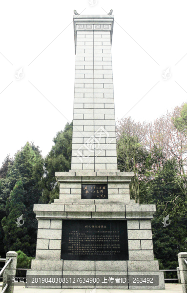 烈士紀(jì)念碑