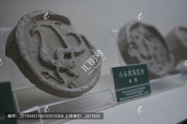 秦磚漢瓦
