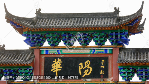 古鎮(zhèn)牌樓