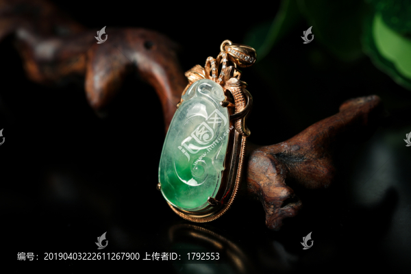 翡翠吊墜
