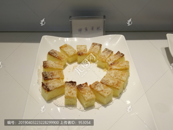 美食