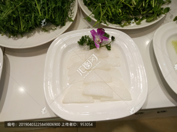 蘿卜