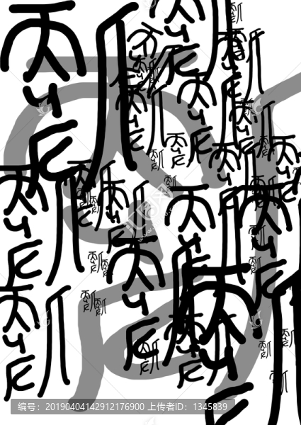 便