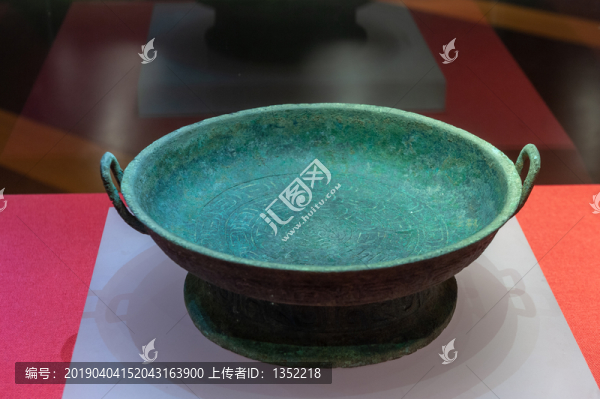 西周重環(huán)紋雙耳銅盤(pán)