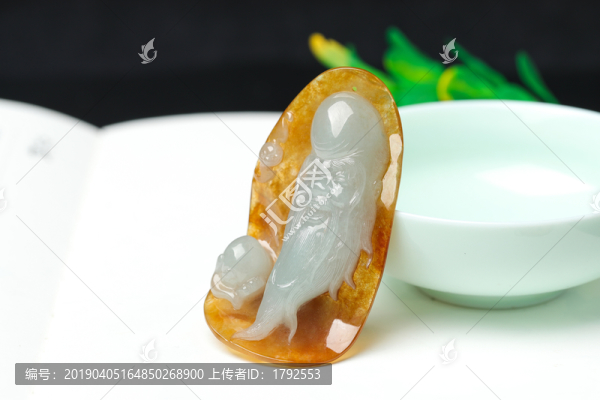 黃翡翠