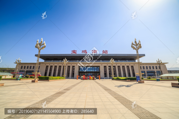 寶雞南站