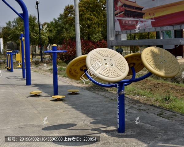 健身器材