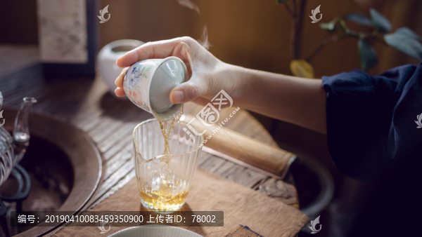茶文化